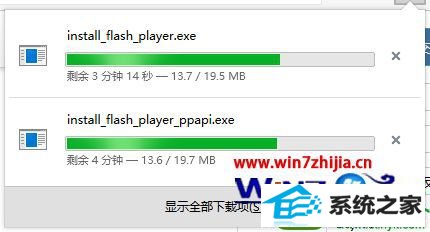 win10ϵͳȸʾAdobe Flash player ѹڵĽ