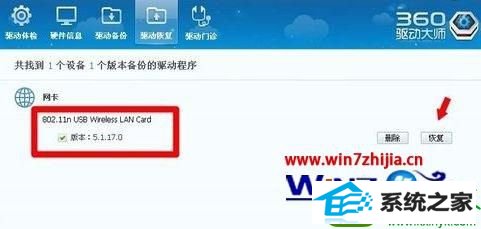 win10ϵͳ쳣ʾϵͳԴĽ