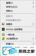 win7治ռĻ