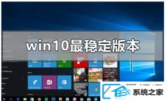 win7ȶİ汾ĸ_win7ȶİ汾ѡ