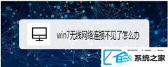 win10ϵͳwifiͼ겻ʾ_win10ϵͳ½wifiͼû