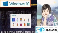 win7Դ3dʻͼʹð취