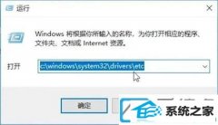 win10ϵͳhostsļ쳣ϲΰ