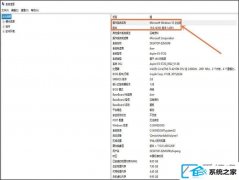 ô鿴win7汾