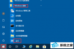 win7ϵͳι