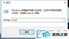 win10װôdos鿴˿