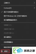 win7qqͼʾ