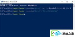 win7ʹpowershellþԼİ취